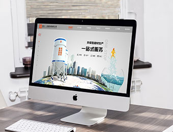 四川一圣建材官網建設案例